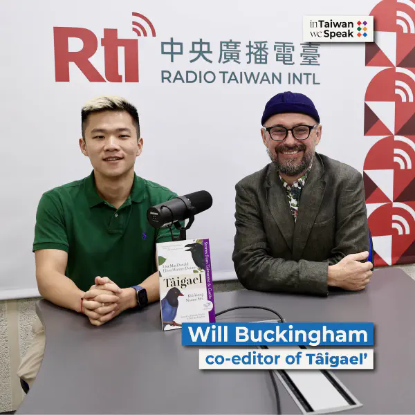 Interview with Radio Taiwan International