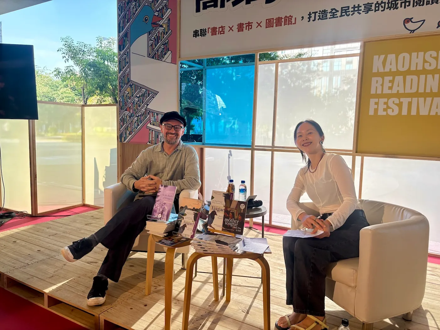 At the Kaohsiung Readers Festival