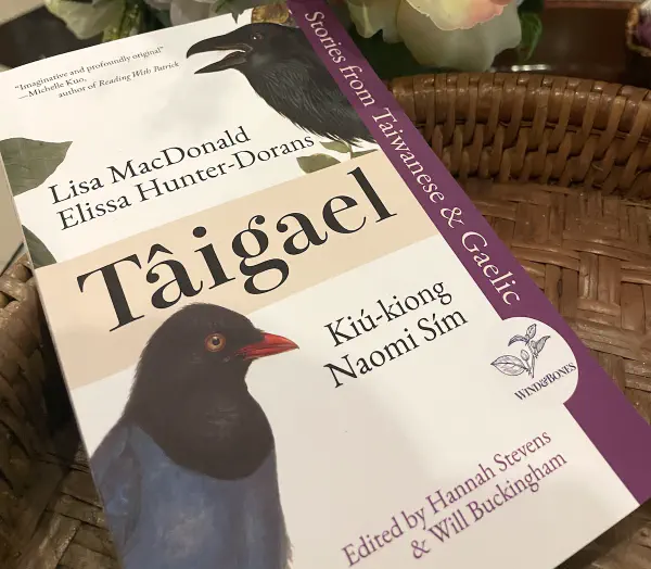 Tâigael: Stories from Taiwanese & Gaelic Now Published!