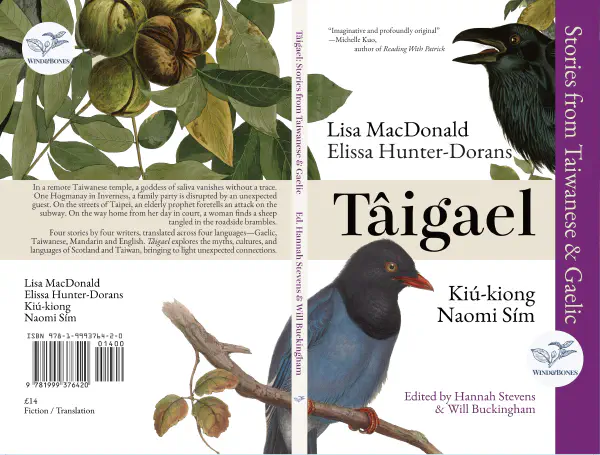 Taiwan Insight: A Special Edition