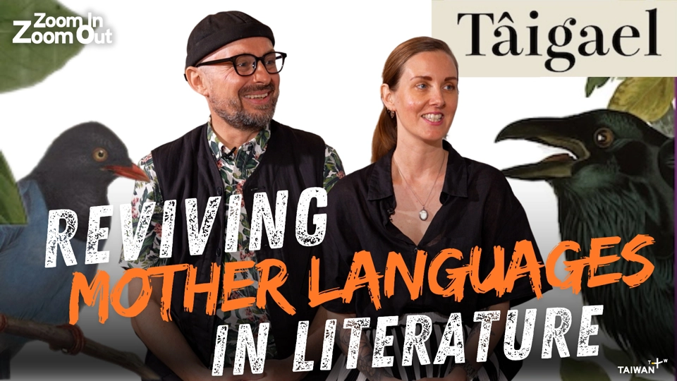 Wind&Bones Interview with TaiwanPlus News  (1 of 3)