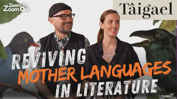 Wind&Bones Interview with TaiwanPlus News  (1 of 3)